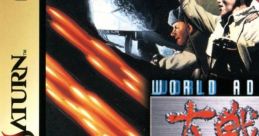 World Advanced Daisenryaku: Sakusen File ワールドアドバンスド大戦略 ～作戦ファイル～ - Video Game Music