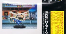 World Heroes (Neo Geo CD) ワールド・ヒーローズ - Video Game Video game from World Heroes (Neo Geo CD)