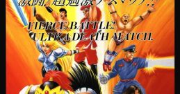 World Heroes cover featuring intense battle scenes and iconic characters from the classic Neo Geo fighting game.