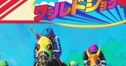 World Jockey ワールドジョッキー - Video Game Video game from World Jockey ワールドジョッキー for TurboGrafx-16. Published