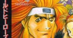 World Heroes 2 (Neo Geo CD) ワールドヒーローズ 2 - Video Game Video game from World Heroes 2 (Neo Geo CD)