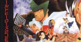 World Heroes 2 Jet (Neo Geo CD) ワールド・ヒーローズ2ジェット - Video Game Video game from World Heroes 2 Jet (Neo Geo