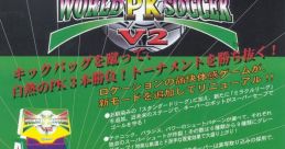 World PK Soccer V2 (Jaleco Mega System 32) ワールドPKサッカーV2 - Video Game Video game from World PK Soccer V2 (Jaleco Meg