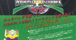 World PK Soccer V2 (Jaleco Mega System 32) ワールドPKサッカーV2 - Video Game Music