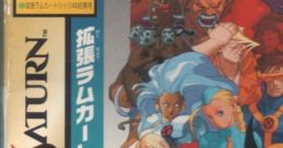 X-Men vs. Street Fighter エックスメン VS. ストリートファイター - Video Game Video game from X-Men vs. Street Fighter