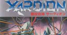 Xardion Chōkō Gasshin Xardion 超攻合神 サーディオン - Video Game Video game from Xardion Chōkō Gasshin Xardion 超攻合神