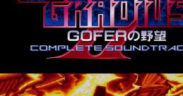 X68000 GRADIUS II GOFER no Yabou COMPLETE TRACKS X68000 グラディウスII GOFERの野望 COMPLETE TRACKS - Video Game Video