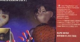 Yaku - Yuujou Dangi 厄 ～友情談疑～ - Video Game Video game from Yaku - Yuujou Dangi 厄 ～友情談疑～ for PS1. Published