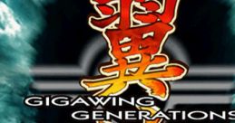 Yokushin: Giga Wing Generations GigaWing Generations 翼神 ギガウイング ジェネレーションズ - Video Game Video game from