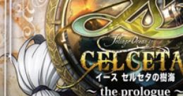 Ys -Foliage Ocean in CELCETA- DRAMA CD イース セルセタの樹海 ~the prologue~ Ys: Celceta no Jukai ~the prologue~ Ys IV The Fol