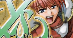 Ys Battle Special イース バトル・スペシャル - Video Game Video game from Ys Battle Special イース バトル・スペシャル for