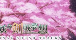 Youyou Kengeki Musou Original Tracks 妖々剣戟夢想 オリジナルサウンドトラック - Video Game Video game from Youyou Kengeki