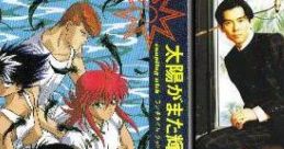 Yu Yu Hakusho Taiyou ga Mata Kagayaku Toki Single - Video Game Video game from Yu Yu Hakusho Taiyou ga Mata Kagayaku Toki