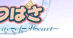 Yume no Tsubasa: Fate of Heart 夢のつばさ ～フェイト オブ ハート～ - Video Game Video game from Yume no Tsubasa: Fate of