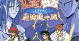 Yuu Yuu Hakusho - Makyou Touitsusen Yuyu Hakusho: Sunset Fighters 幽☆遊☆白書 魔強統一戦 Yū Yū Hakusho: Makyō Tōitsusen -