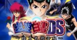 Yuu Yuu Hakusho DS: Ankoku Bujutsukai-hen 幽☆遊☆白書DS〜暗黒武術会編〜 - Video Game Video game from Yuu Yuu Hakusho DS: