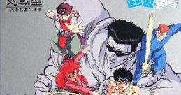 Yuu Yuu Hakusho Dai-2-dan - Ankoku Bujutsukai 幽☆遊☆白書 第2弾 暗黒武術会編 - Video Game Video game from Yuu Yuu Hakusho