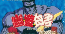 Yuu Yuu Hakusho: Bakutou Ankoku Bujutsu Kai Yū Yū Hakusho: Bakutō Ankoku Bujutsu Kai 幽☆遊☆白書 爆闘暗黒武術会 - Video Game