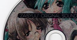 Zaisyuu _The SiN_ Original Sound Track 罪囚 _The SiN_ Original Sound Track - Video Game Music
