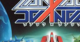 Zanac Neo (Zanac X Zanac) ザナック ネオ - Video Game Video game from Zanac Neo (Zanac X Zanac) ザナック ネオ for PS1.