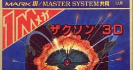 Zaxxon 3-D (FM) ザクソン ３Ｄ - Video Game Video game from Zaxxon 3-D (FM) ザクソン ３Ｄ for Master System. Published by