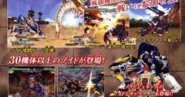 Zoids: Full Metal Crash - Video Game Video game from Zoids: Full Metal Crash for GC. Published by Tomy (2005). Uploaded