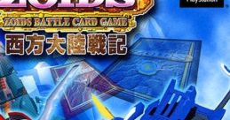 Zoids Battle Card Game: Seihou Tairiku Senki ゾイドバトルカードゲーム 〜西方大陸戦記〜 - Video Game Video game from Zoids