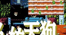 Zombie Nation Abarenbou Tengu 暴あばれん坊天狗 - Video Game Video game from Zombie Nation Abarenbou Tengu