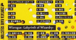 ZUNTATA RARE SELECTION "SHOHEI TSUCHIYA" WORKS - Video Game Music