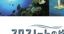 Aquanaut no Kyujitsu 2 アクアノートの休日2 - Video Game Video game from Aquanaut no Kyujitsu 2 アクアノートの休日2 for