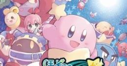 Carnival of the Starry Sky! 星空のカーニバルだ！
Kirby's Block Ball
Kirby 64: The Crystal Shards
Kirby's Dream Course
Kirby's Epic Yarn
Kirby's Dream Land 2
Kirby Super Star
Kirby's Adventur...
