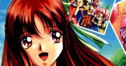 Heroine Dream 2 ヒロインドリーム2 - Video Game Video game from Heroine Dream 2 ヒロインドリーム2 for PS1. Published by