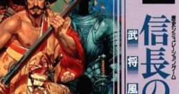 Nobunaga no Yabou: Bushou Fuunroku Nobunaga's Ambition: Lord of Darkness
信長の野望 武将風雲録 - Video Game Music