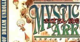 Mystic Ark: Maboroshi Gekijou ミスティックアーク まぼろし劇場 - Video Game Video game from Mystic Ark: Maboroshi Gekijou