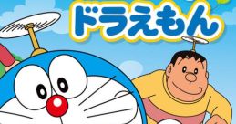 40th Anniversary Doraemon TV Animation Doraemon Song テレビアニメ放送40周年記念 ドラえもん うたのコレクション - Video