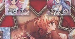 Aiyoku no Eustia Drama CD Complete BOX 穢翼のユースティア Drama CD Complete BOX - Video Game Video game from Aiyoku no