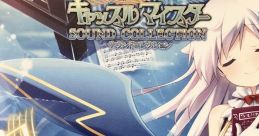 Amayui Castle Meister SOUND COLLECTION 天結いキャッスルマイスター サウンドコレクション - Video Game Music