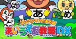 Anpanman to Asobu: Aiueo Kyoushitsu DX アンパンマンとあそぼ あいうえお教室DX - Video Game Video game from Anpanman to