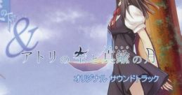 Aozora & Atori Original track 青空＆アトリ オリジナル・サウンドトラック - Video Game Video game from Aozora & Atori