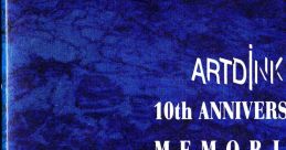 ARTDINK 10th ANNIVERSARY MEMORIAL MUSIC EDITION - Video Game Music