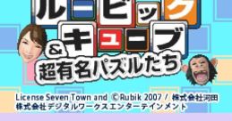 Atama no Kaiten no Training game menu featuring Rubik's Cube and puzzles, highlighting various game modes in vibrant colors.