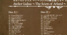 Atelier Lulua ~The Scion of Arland~ Original ルルアのアトリエ 〜アーランドの錬金術士4〜 オリジナルサウンドトラック
Lulua no Atelier ~Arland no Renkinjutsushi 4~ Original - Video Game Music