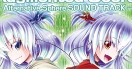 Augmented Score -Alternative Sphere SOUND TRACK- - Video Game Music