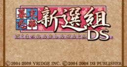 Bakumatsu Renka: Shinsengumi DS 幕末恋華・新選組 DS - Video Game Video game from Bakumatsu Renka: Shinsengumi DS