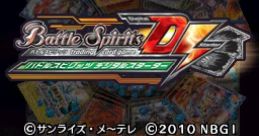 Battle Spirits: Digital Starter バトルスピリッツ デジタルスターター - Video Game Video game from Battle Spirits: Digital