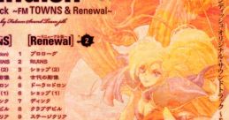 Brandish Original Track ~FM TOWNS & Renewal~ Brandish 1 OST Brandish PC-98 Brandish Renewal Brandish FM Towns - Video