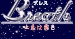Breath: Toiki wa Akaneiro Breath 吐息は茜色 - Video Game Music