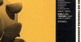 CHOCOBO NO FUSHIGINA DUNGEON ORIGINAL SOUNDTRACK チョコボの不思議なダンジョン オリジナル・サウンドトラック
Chocobo's Mystery Dungeon Original Soundtrack & Special Pack CD - Video Game Music