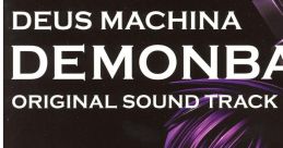 Deus Machina Demonbane Original Sound Track 斬魔大聖 デモンベイン Original Sound Track - Video Game Music