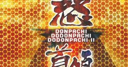 Cover art for Donpachi, Dodonpachi, and Dodonpachi II soundtrack, showcasing vibrant colors and iconic Japanese lettering.